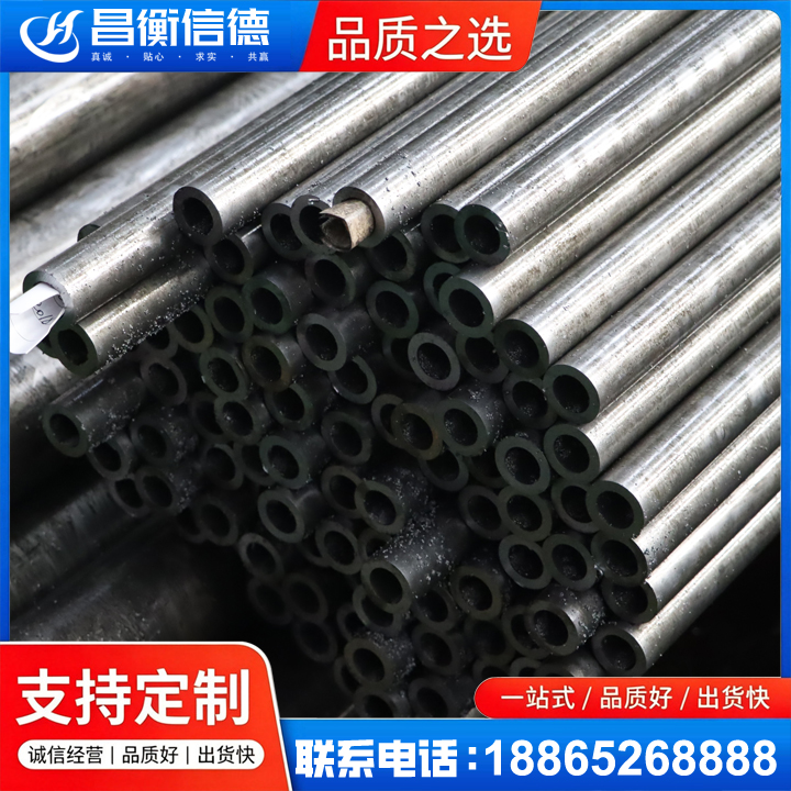湖滨GCr15精密钢管