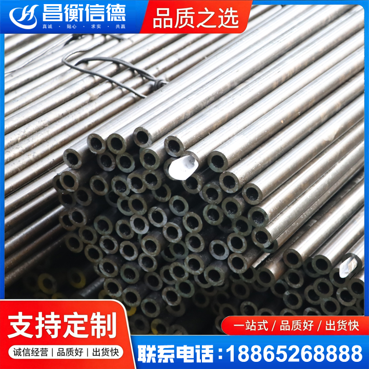 湖滨液压油缸用精密钢管