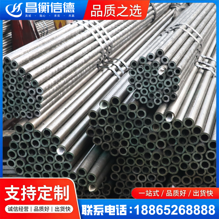 湖滨光亮精密钢管